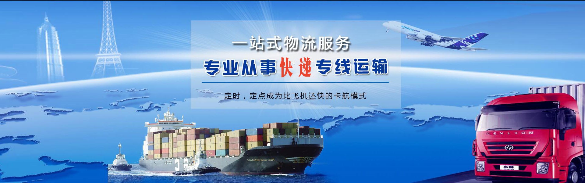 宜川到美国物流公司-宜川至美国物流专线-宜川空运到美国-优时通物流有限公司